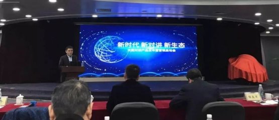 向5G储能:中国电信天翼新平台深耕垂直行业